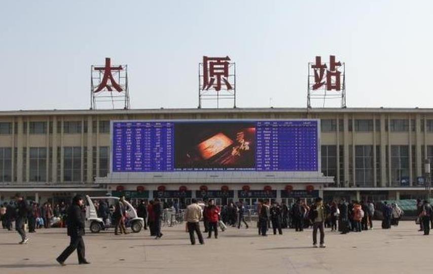 山西,新时代崛起的雄鹰翱翔记