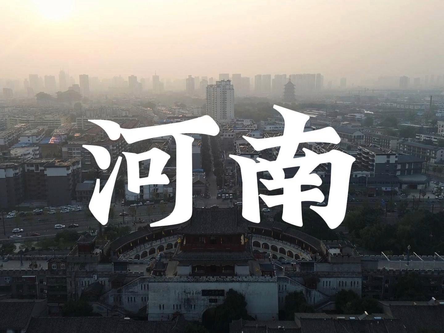 河南小巷独特风味探寻之旅