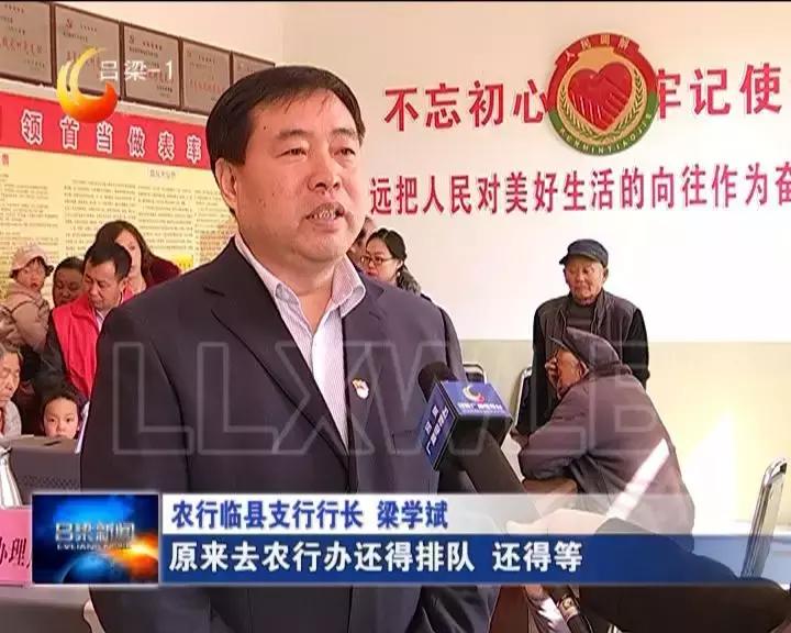 吕梁科技新品盛大亮相,预见未来生活新篇章