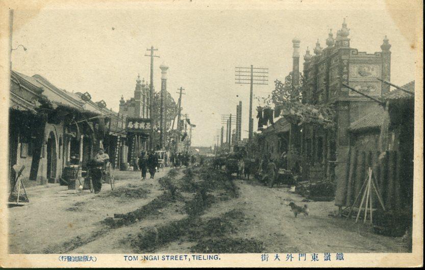 铁岭，魅力四溢的土地